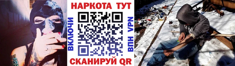 Наркошоп Алапаевск Псилоцибиновые грибы Каннабис Меф мяу мяу ГАШИШ