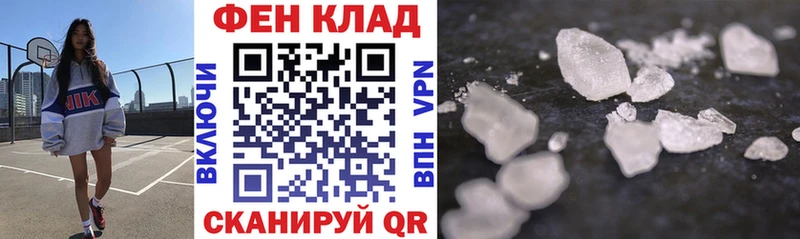 закладки  Алапаевск  АМФЕТАМИН 98% 