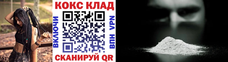 Cocaine Fish Scale  mega зеркало  Алапаевск 