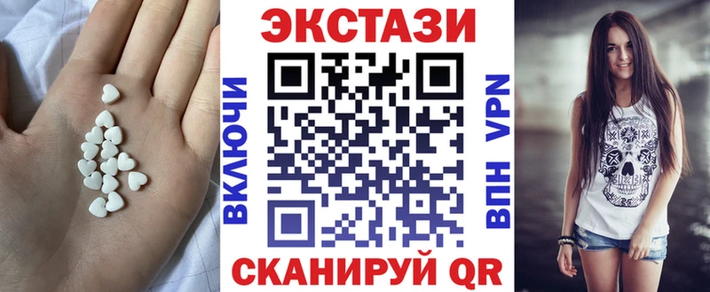 Экстази ешки Алапаевск