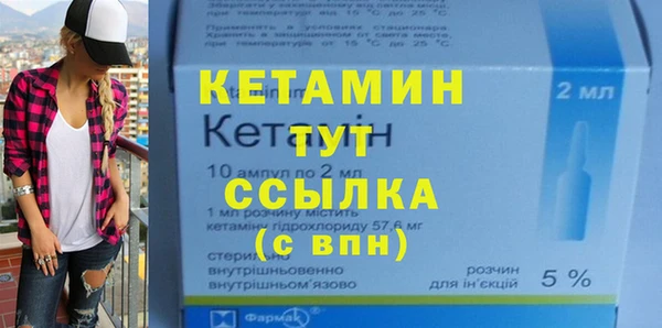 гидра Лагань