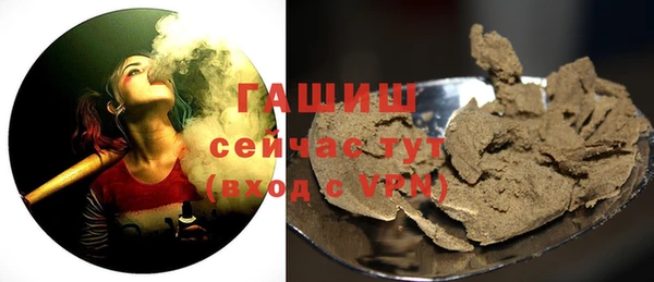 ПСИЛОЦИБИНОВЫЕ ГРИБЫ Абдулино