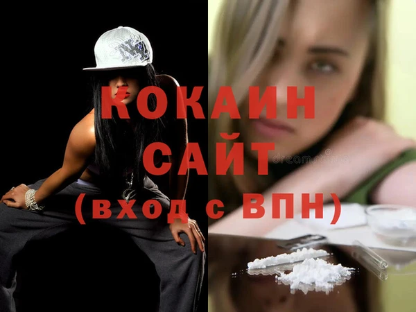 мяу мяу кристалл Абаза