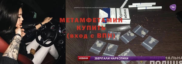 мяу мяу кристалл Абаза