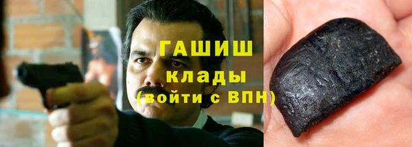 шишки Абинск
