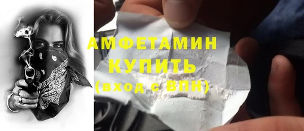 мяу мяу кристалл Абаза