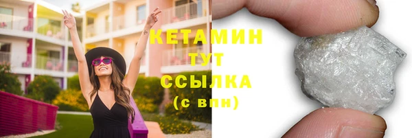 шишки Абинск