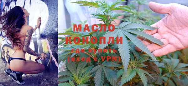 мяу мяу кристалл Абаза