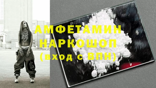 шишки Абинск