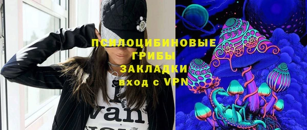 мяу мяу кристалл Абаза