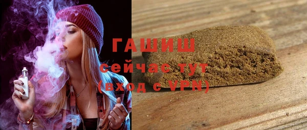 шишки Абинск
