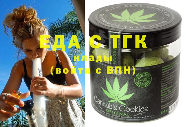 мяу мяу кристалл Абаза