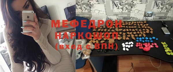 ПСИЛОЦИБИНОВЫЕ ГРИБЫ Абдулино