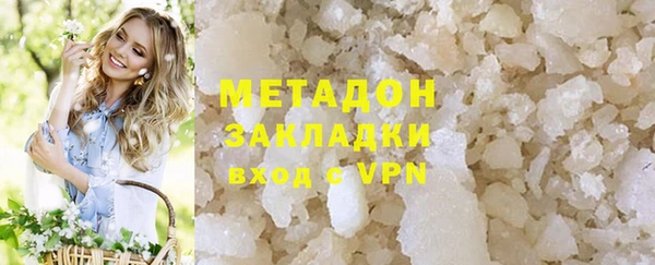 шишки Абинск