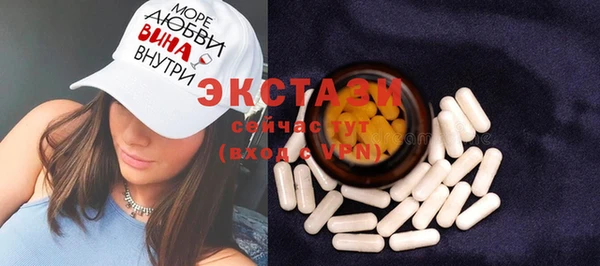 мяу мяу кристалл Абаза