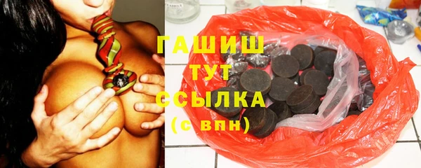 ПСИЛОЦИБИНОВЫЕ ГРИБЫ Абдулино