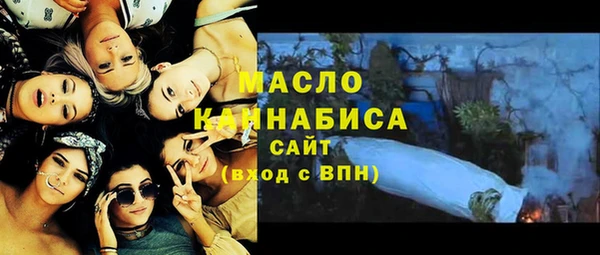 мяу мяу кристалл Абаза