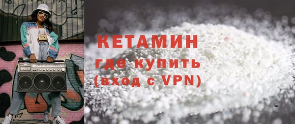 шишки Абинск