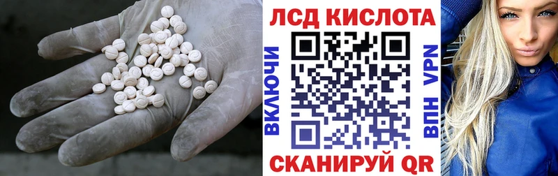 наркошоп  Алапаевск  Лсд 25 экстази ecstasy 