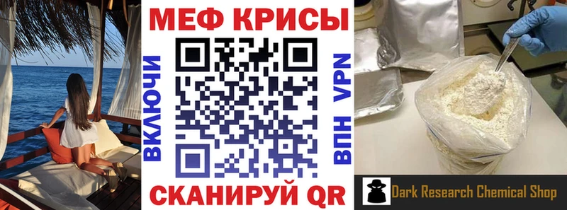 закладки Алапаевск blacksprut ТОР МЕФ кристаллы