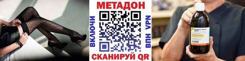 магазин Алапаевск МЕТАДОН VHQ