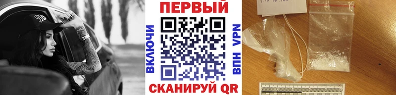 Первитин кристалл  ОМГ ОМГ зеркало  Алапаевск  купить  сайты 