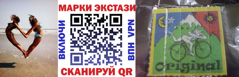 площадка формула  Алапаевск  ОМГ ОМГ зеркало  Наркотические марки 1,8мг  наркота 