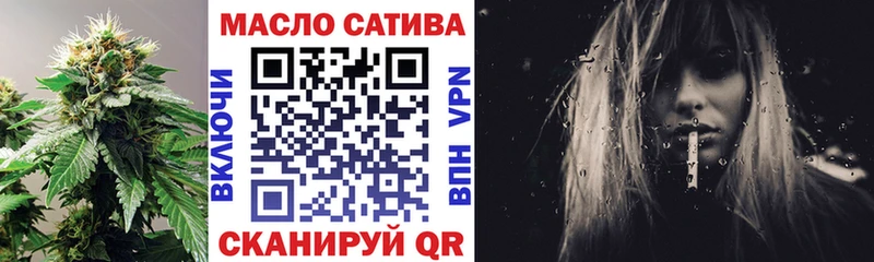 Дистиллят ТГК гашишное масло  omg   Алапаевск 