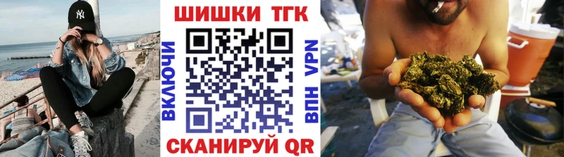 Бошки Шишки конопля  Алапаевск 